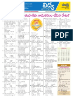 Page1 (46) Disaster Management