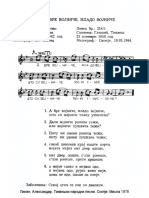 A Bpe Bojhl-Ftie, Mjia) L O Bojhl-Ftie Op.: 214/1 1942 23 1958 18.05.1964