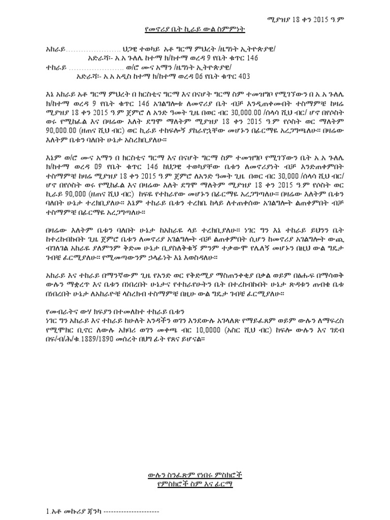 For merge pdf