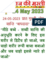 Hindi-Mobile-Murli (24-May-2023)