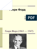 орс тл срсп