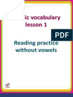 Reading Arabic Without Vowels - Arabic Vocabulary Lesson 1