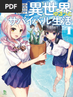 WN) Isekai Yurutto Survival Seikatsu - Volume 01 (JNCodex) (v2 ...