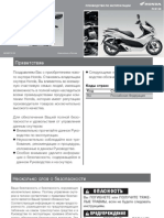 Manual PCX150