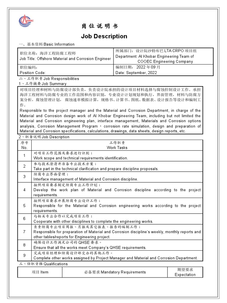 Offshore Material and Corrosion Engineer JOB DESCRIPTION at Al Khobar