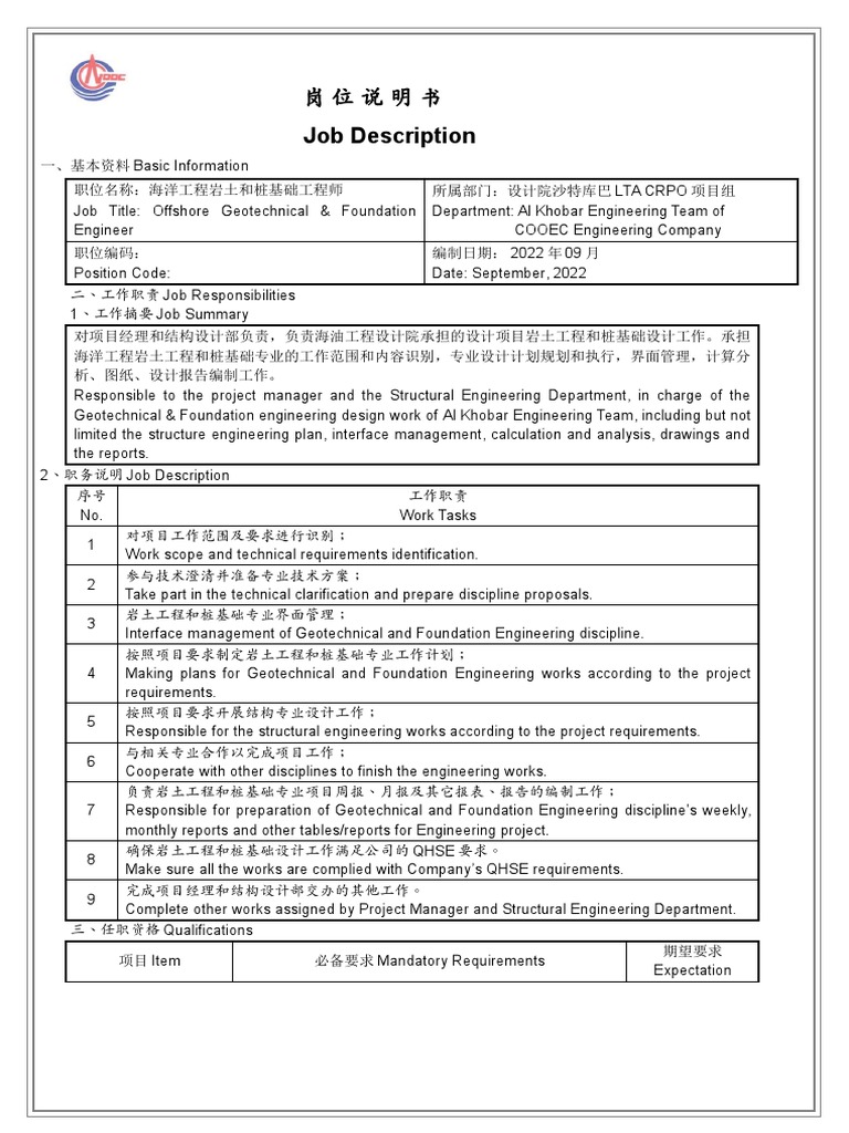 Offshore Geotechnical and Foundation Engineer JOB DESCRIPTION at Al