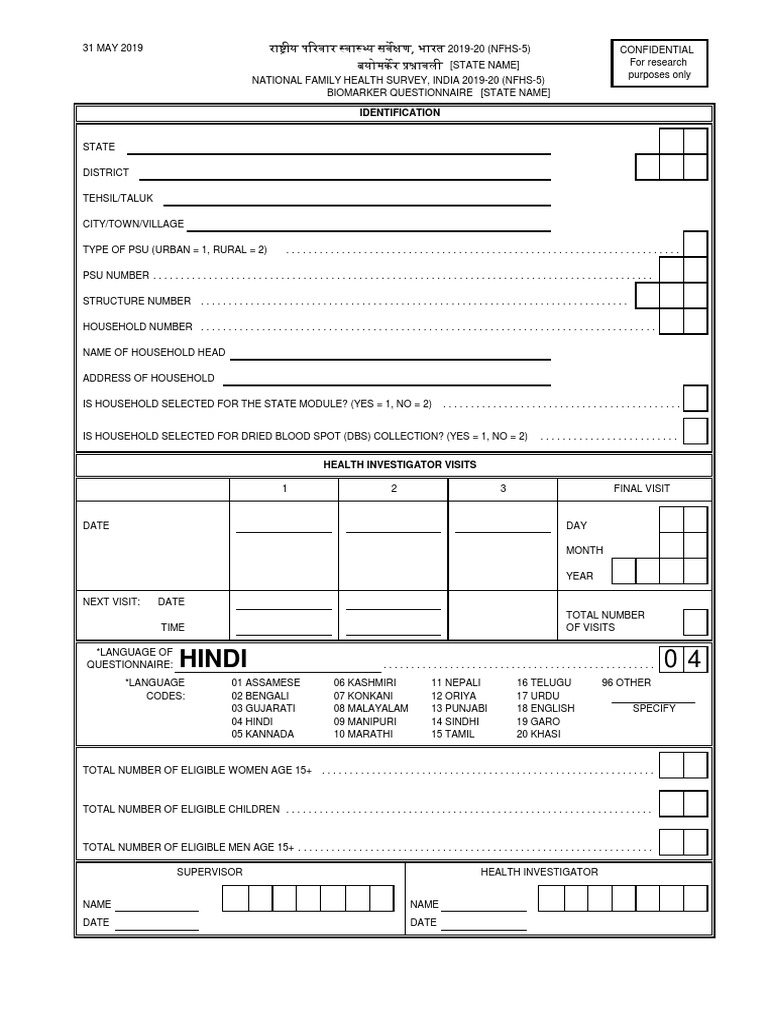 NFHS-5 Biomarker Questionnaire Overview | PDF | Diastole | Blood Pressure