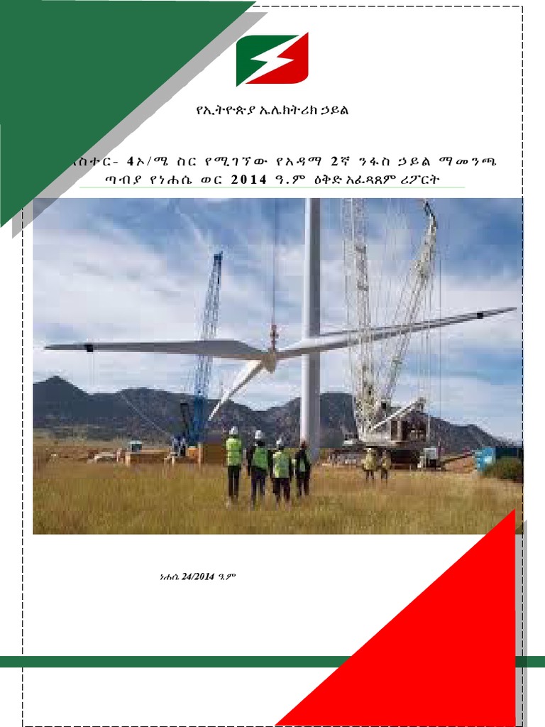 Adama II Wind Power Plant Nehasse 2014 E.C. Monthly Plant Report (BSC ...