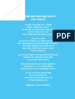 (15개정) (수학1) (고3) (2022) 자이스토리 본문