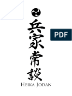 Natori Ryu Complete Skill List - Heika Jodan (Scroll 1)