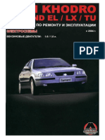 Samand EL LX TU Service and Electrical Manual (001-060)