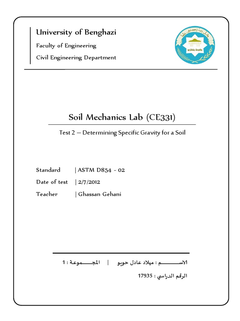 Specific Gravity Test of Soil Sample | PDF | Density | Soil Mechanics