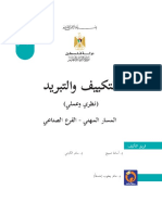 TakeefP2 ١