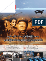 ၵွၼ်းၶေႃ မၢႆ(႘)Independence Vol. 27 No (9)