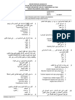 Soal PAS B.arab Kelas XII K13
