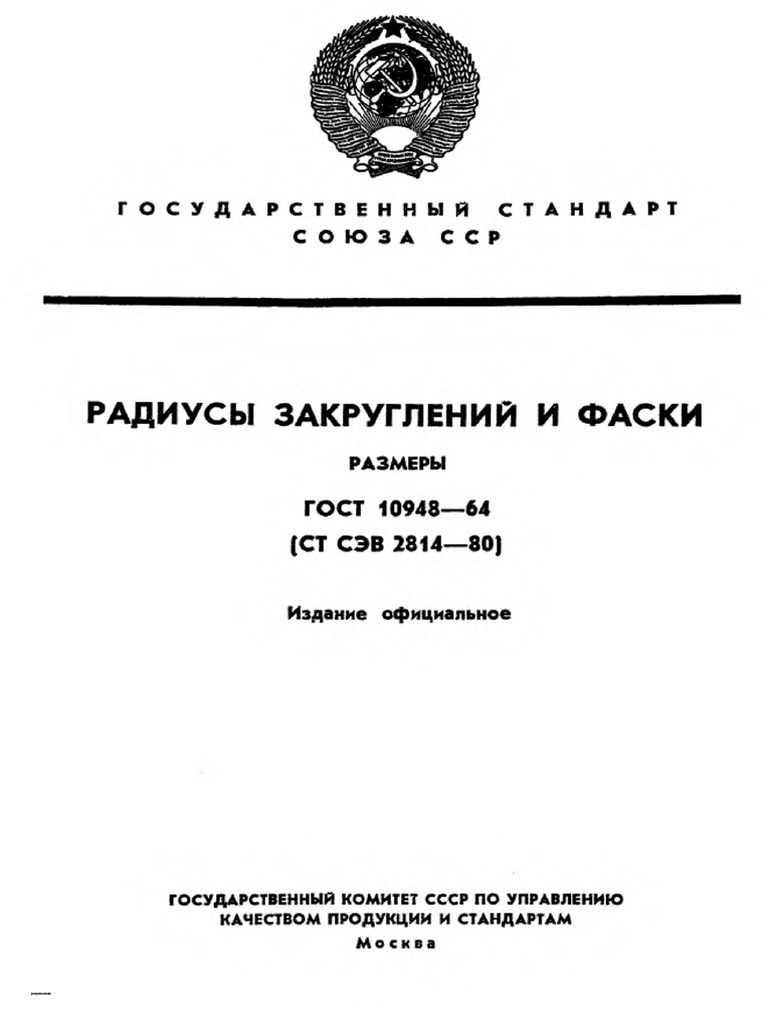 27348 | PDF
