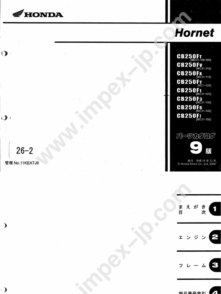 catalog | PDF