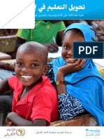 UNICEF Report - Transforming Education in Africa AR