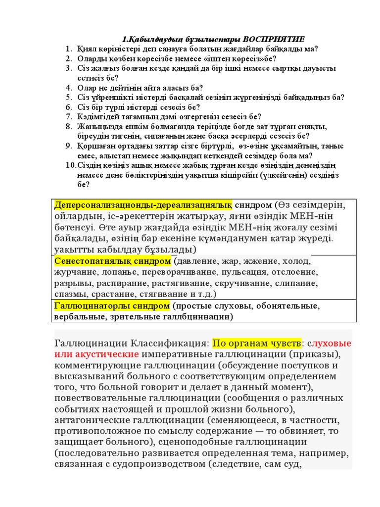 Әйелін сиқыған жеке видео