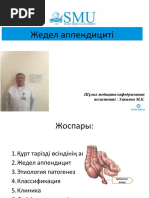 P видео р гей Русский порно жігіттер алу үш мүшесі итеріп олардың есек және трахается