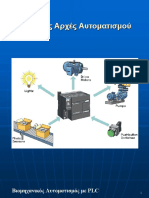 Chapter 1 Automation