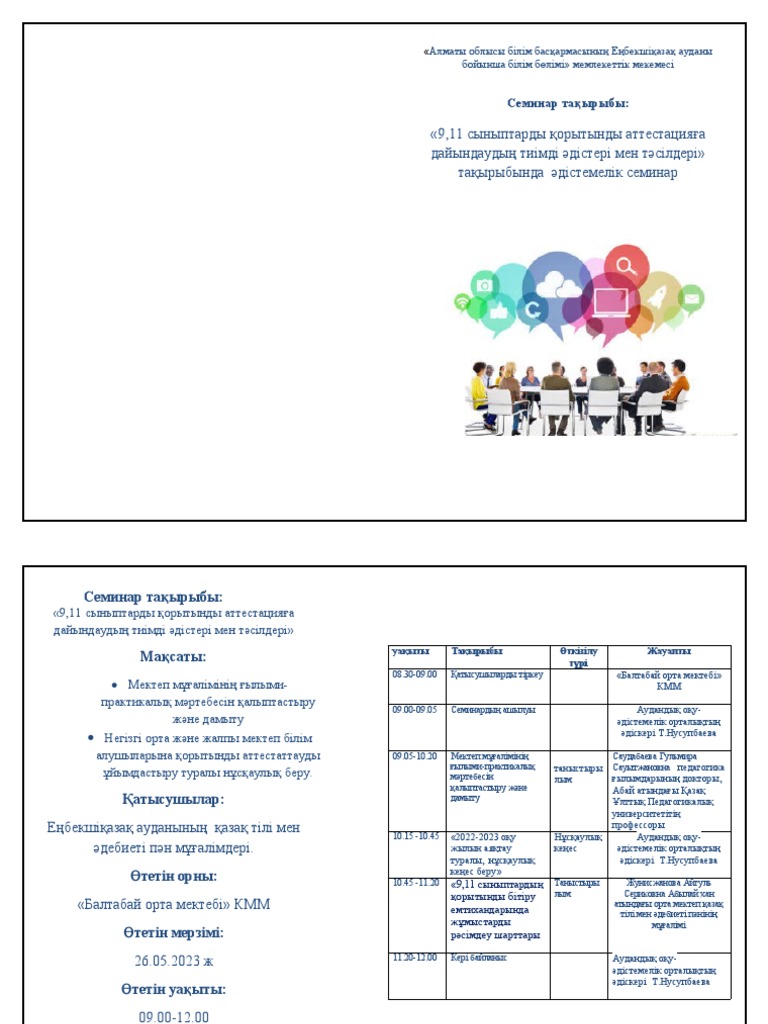 Lego Bionicle порно