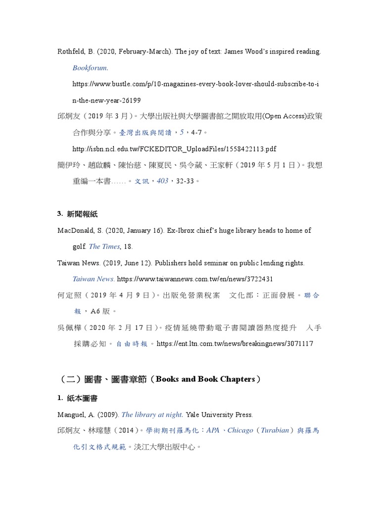 Bookforum.: Books and Book Chapters | PDF