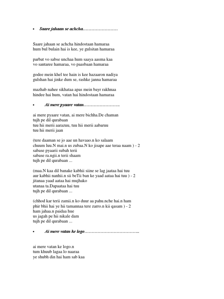 Saare Jahaan Se Achcha | PDF