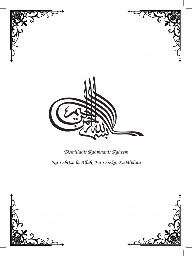 Sotho Translation of The Quran | PDF