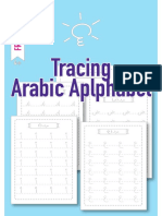 Tracing Arabic Aplphabet Tracing Arabic Aplphabet