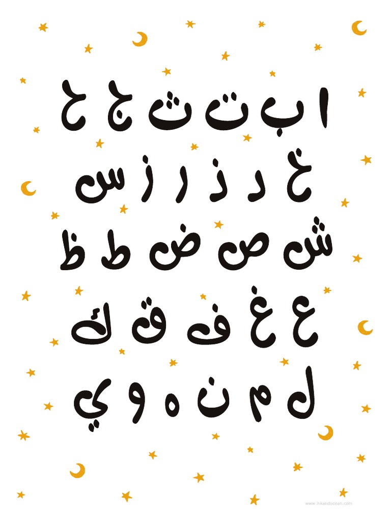 Arabic Alphabet Print | PDF