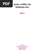 PHA-Pro 8 User Guide and Features | PDF | Computer File | Version Control