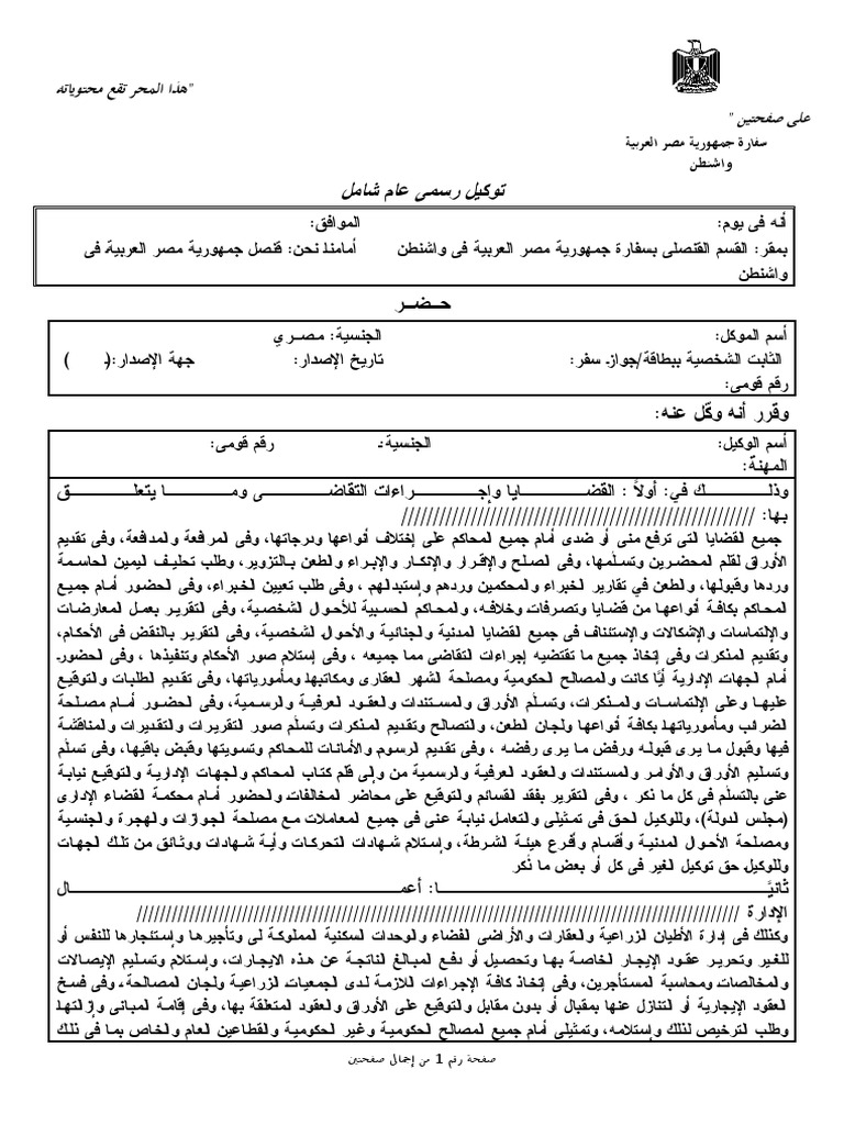 1-pdf