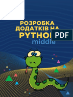 МКА - Python - Middle - v. 2021 - Финальный проект - 1 - UA