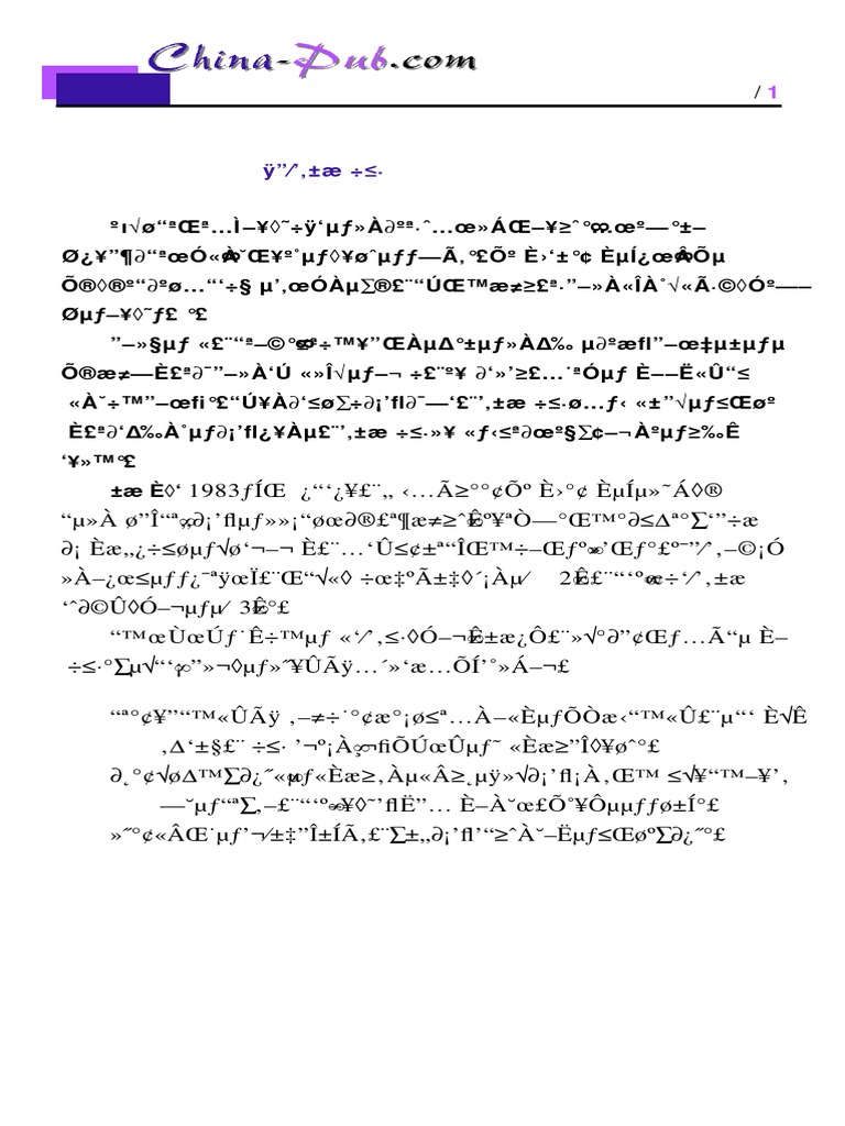 Business Letters Writing | PDF