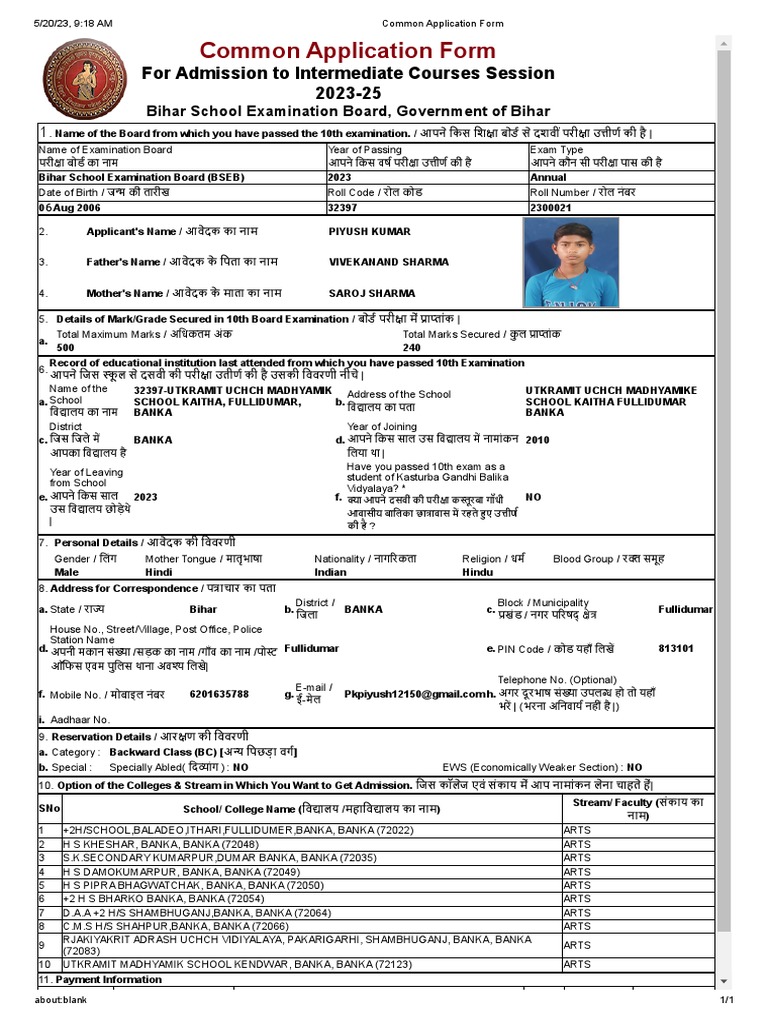 common-application-form-pdf
