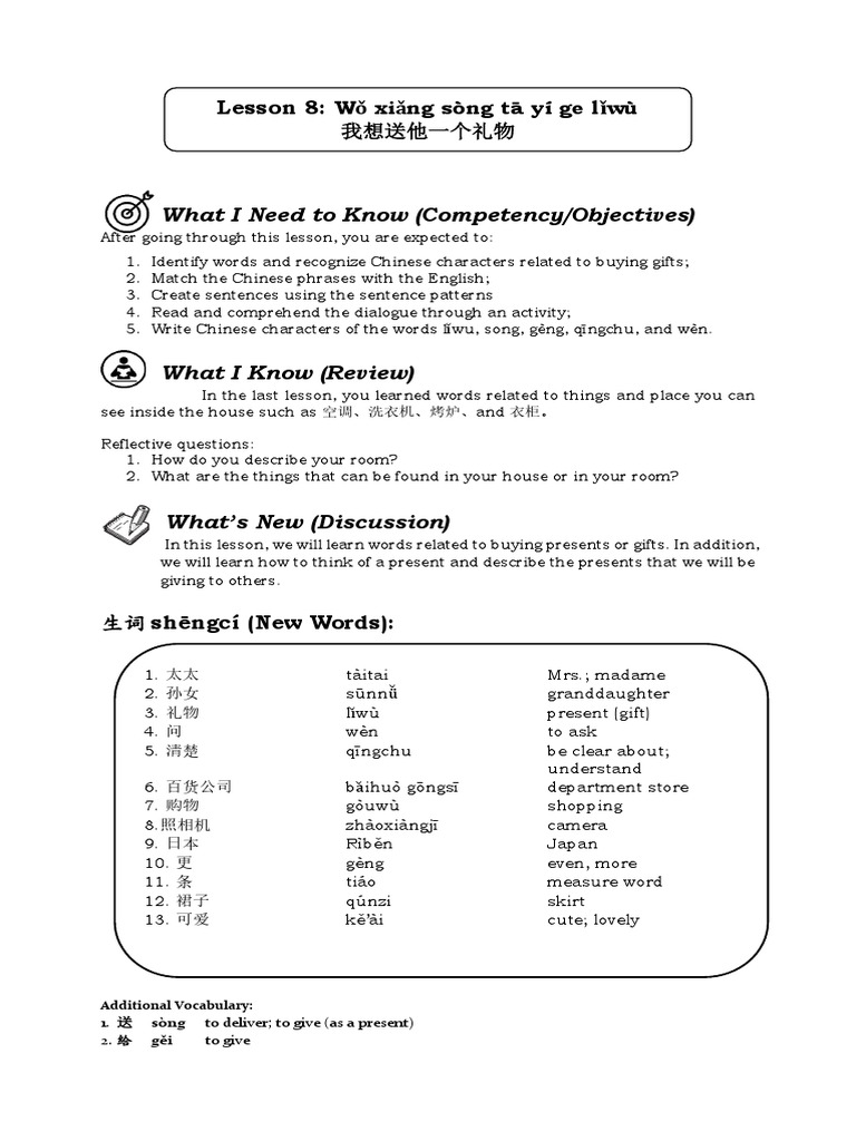 Lesson 8 Mandarin Module PDF Adjective Chinese Language