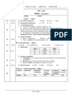 Bac2022 English LP Correction