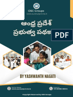 AP Govt Schemes Telugu