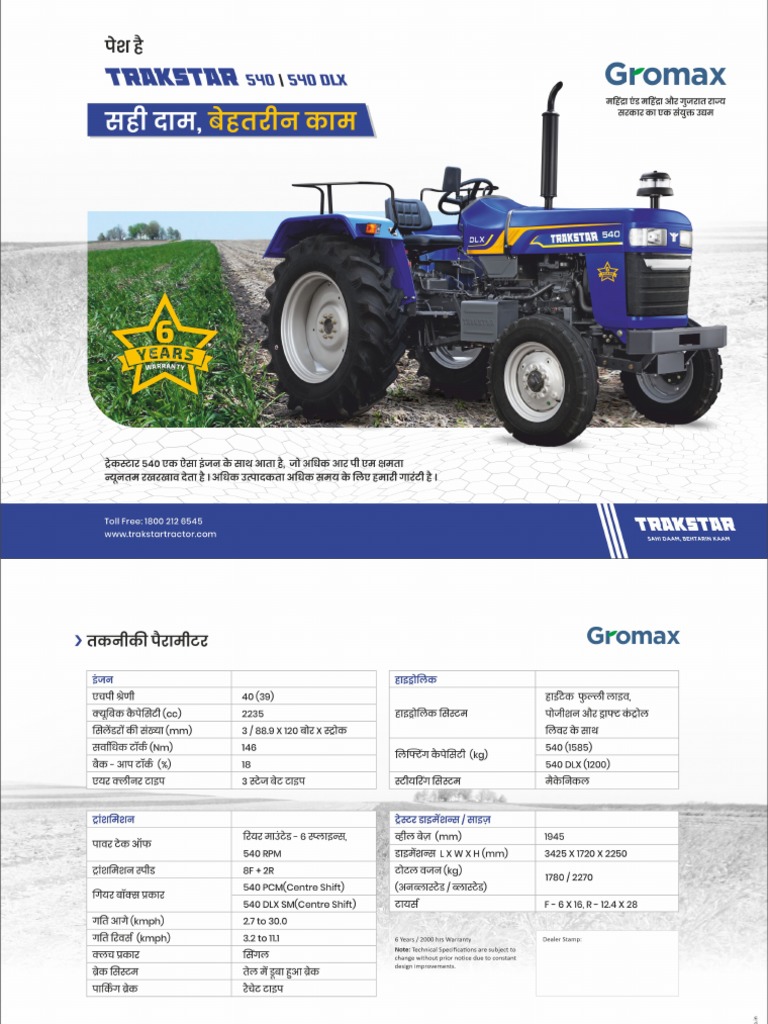 GROMAX Trakstar 540 (1) PDF