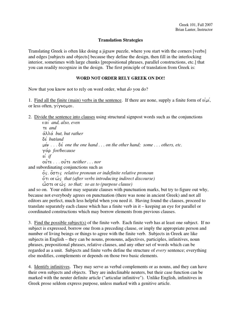 Greek Translation Strategies Guide | PDF | Verb | Subject (Grammar)