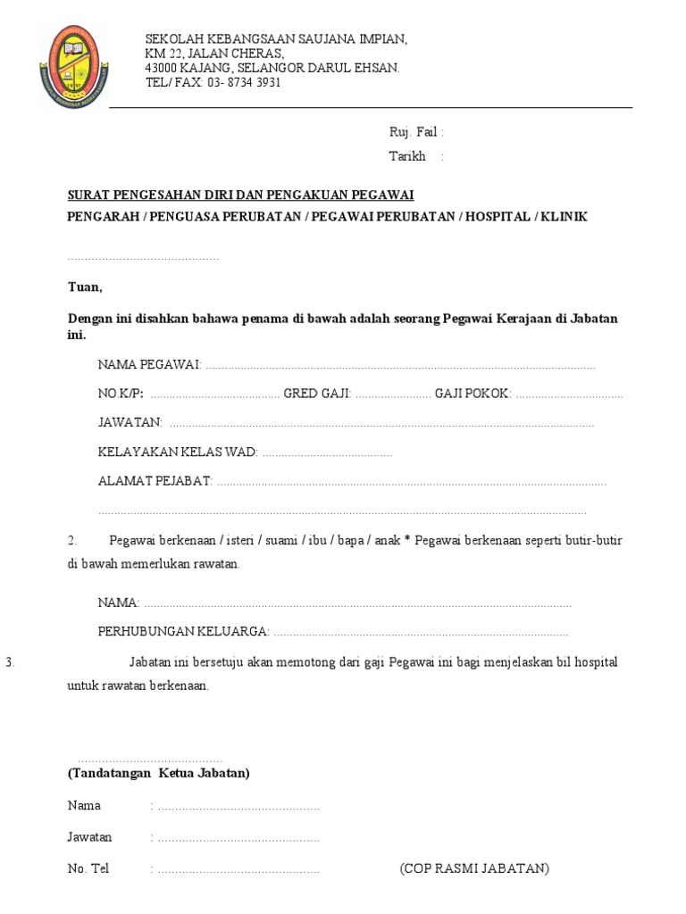 borang gl kakitangan kerajaan