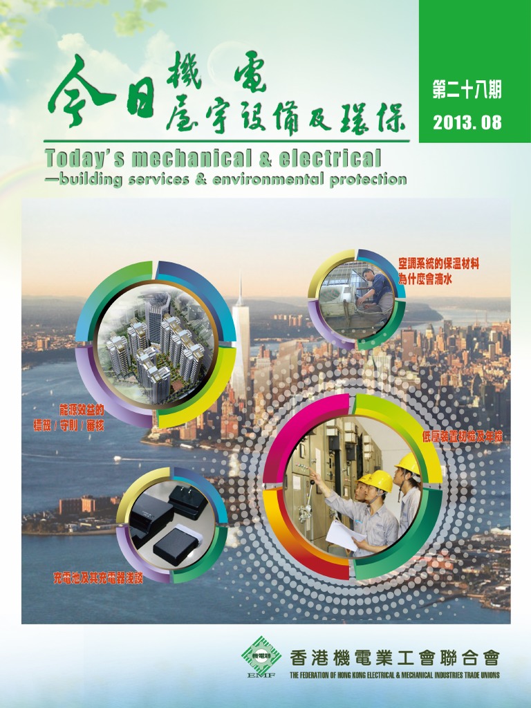 Today Vol28 | PDF