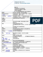 VC Booklet 15 - Final ZH