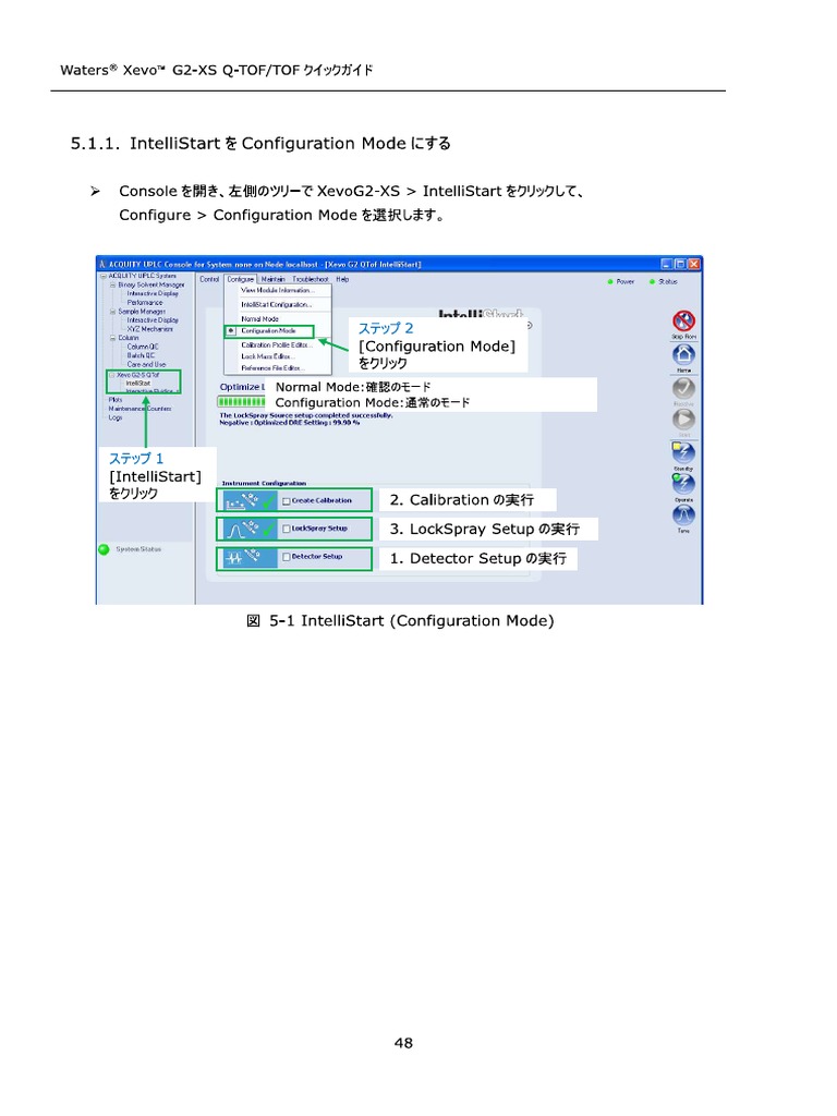Detector Setup Pdf