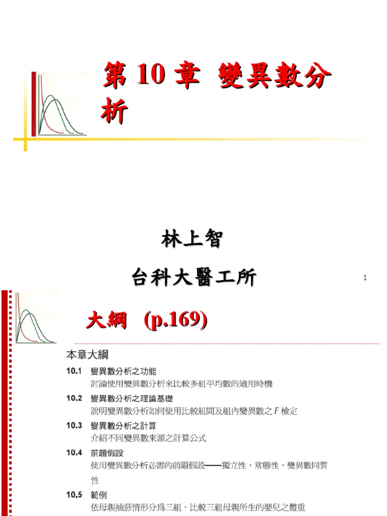 Ch10 Pdf