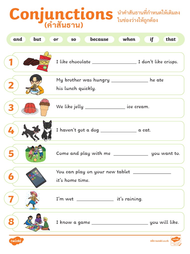 Conjunctions Worksheet with Answers | PDF