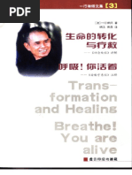 銘「黄鶴」　伽羅　聞香　香木　沈香　香道　奇南　伽南　沉香 香道| PDF