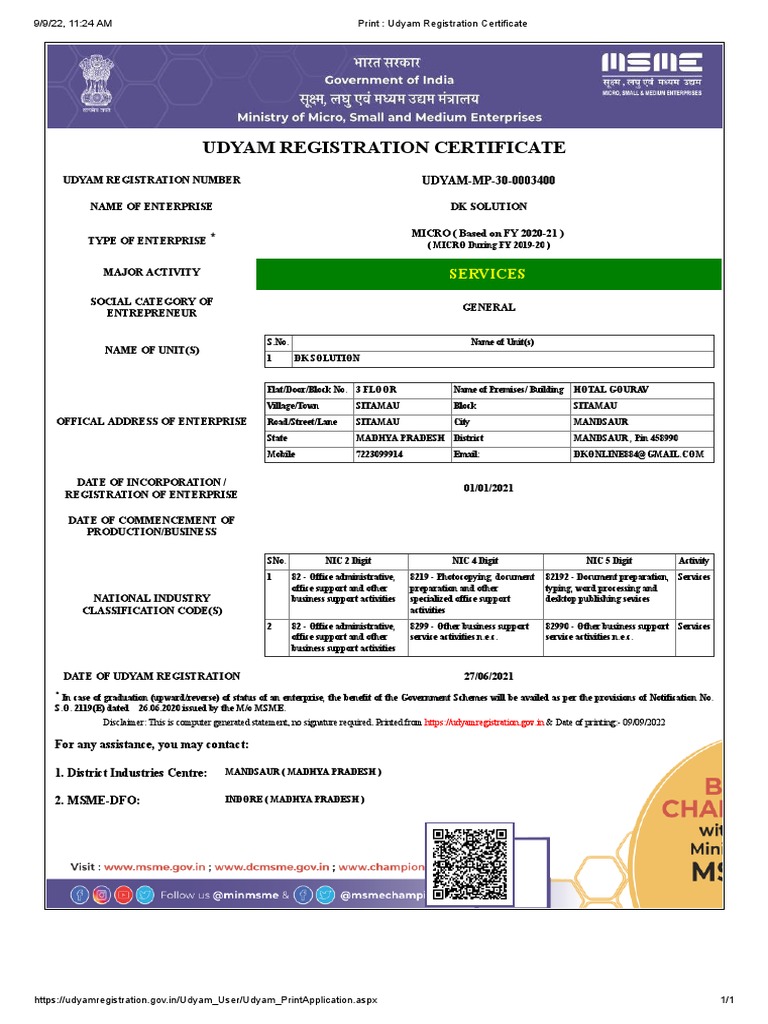 print-udyam-registration-certificate-download-free-pdf-computer