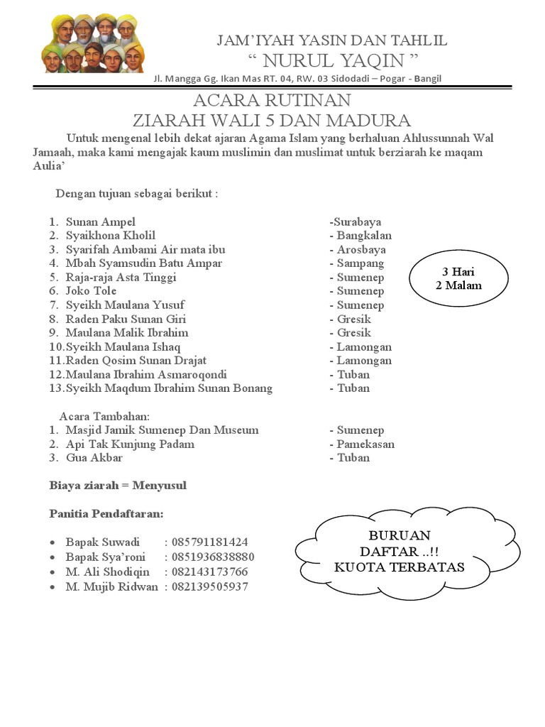Surat Ziarah | PDF